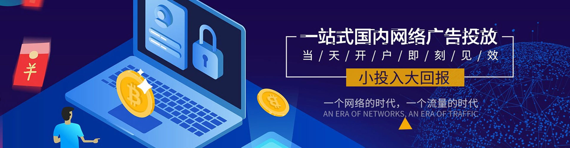 金口河sem服务